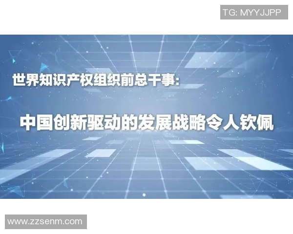 知识产权保护与创新驱动发展：新时代下的法律挑战与应对策略分析