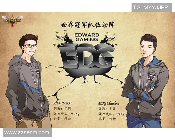 EDG在高校联赛中的比赛经验与战术分析探讨 EDG在高校联赛中的比赛经验与战术分析探讨