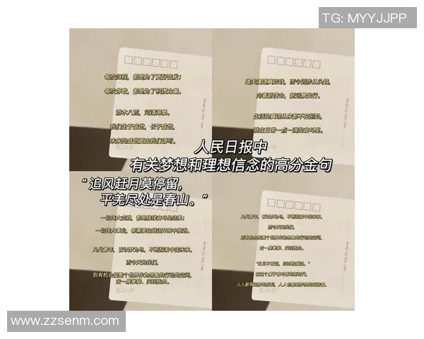 励志足球明星的故事与成就揭秘，激励你追逐梦想的力量